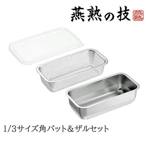 [15%offcpsp5{15NLO-11/19܂] obg U Zbg XeX p^ Wt ؂ rt 炦 1/3TCY { O