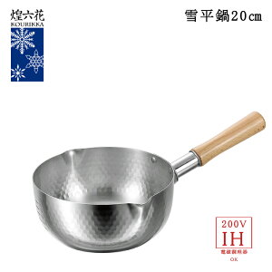 [p5{N[|}\-11/11܂] Z ᕽ 20cm 2.3L Ў XeX IHΉ KX ؐnh \ O { 䂫Ђ Ȃ 