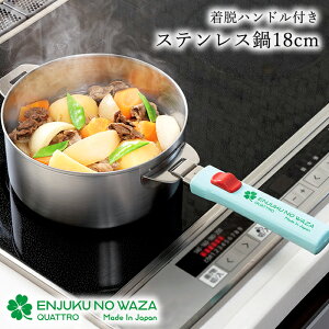 [7%offN[|s-12/04܂] XeX 18cm nhE  Ў KX IHΉ { n̋Z