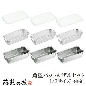 [15%offcpsp5{15NLO-11/19܂] obg U Zbg XeX p^ Wt ؂ rt 炦 1/3TCY e3 { O