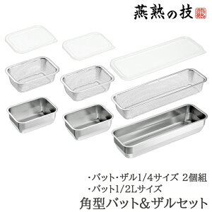 yp10{cpLyVX[p[SALE-12/11܂Łz obg U Zbg XeX p^ Wt 1/4TCY e2 1/2LTCY e1 { O