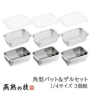 [15%offcpsp5{15NLO-11/19܂] obg U Zbg XeX p^ Wt ؂ rt 炦 1/4TCY e3 { O