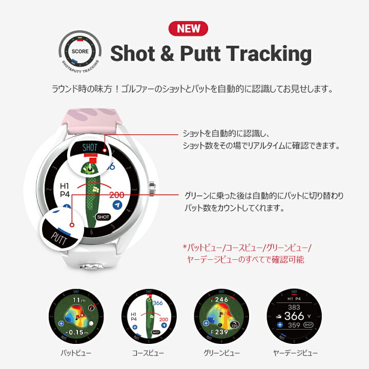 楽天市場】【ディズニーコラボ】ボイスキャディ T9 ゴルフウォッチ