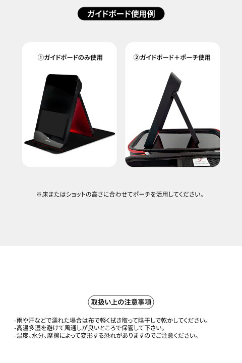 楽天市場】ボイスキャディ SC4 専用ポーチ スイングキャディケース 