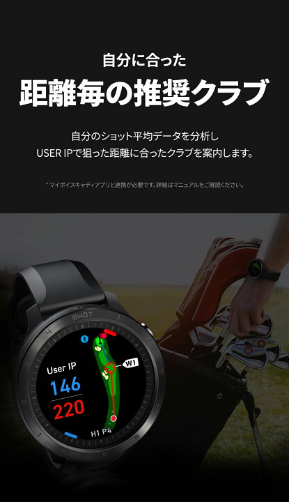 楽天市場】【ポイント10倍 ボールタオル付】ボイスキャディ T11PRO GPS 