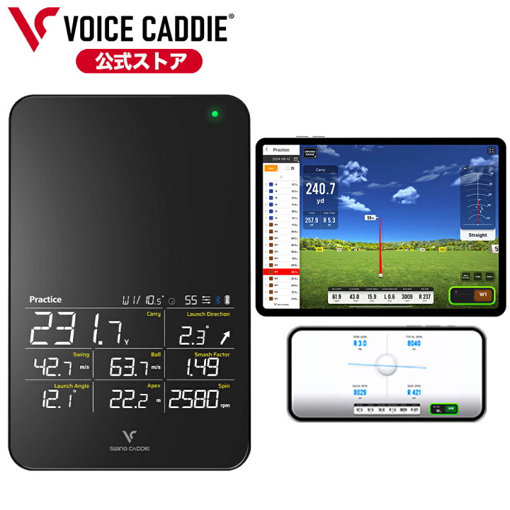 楽天市場】先行予約【7/9発売】ボイスキャディ SC4 PRO 弾道測定器 