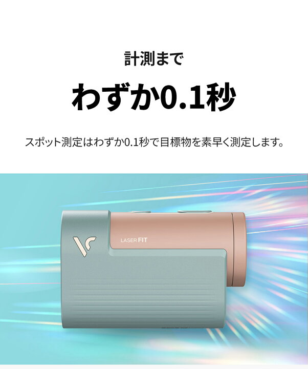 楽天市場】【ポイント10倍・ボールタオルプレセント】ボイスキャディ 