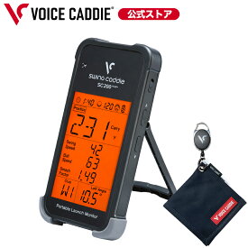【ポイント10倍】ボイスキャディ SC200PLUS 小型 弾道測定器 ゴルフ ポータブル ローンチモニター スイングキャディ ゴルフ練習器具 スイングスピード/ミート率/ボールスピード/飛距離 golf