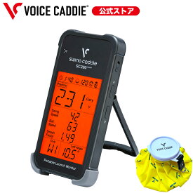 【ポイント10倍】ボイスキャディ SC200PLUS 小型 弾道測定器 ゴルフ ポータブル ローンチモニター スイングキャディ ゴルフ練習器具 スイングスピード/ミート率/ボールスピード/飛距離 golf