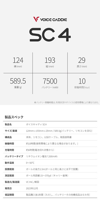 楽天市場】マラソン限定2000円クーポン【ポイント10倍】ボイスキャディ 