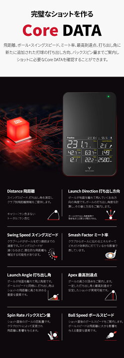 楽天市場】【ポイント10倍】ボイスキャディ SC4 弾道測定器 ゴルフ 
