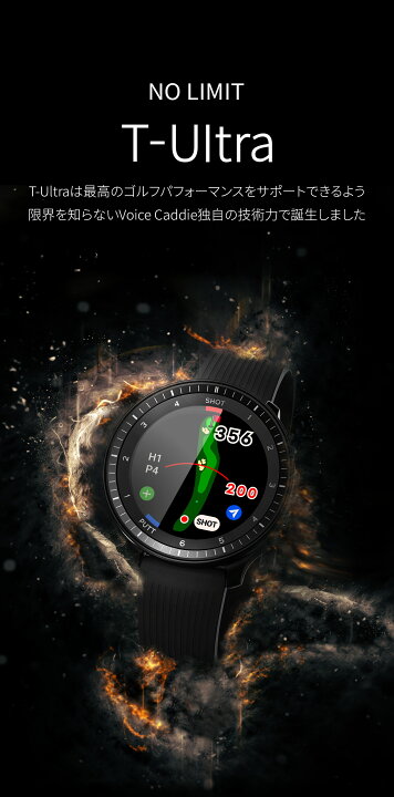 楽天市場】当日出荷【ポイント10倍】 ボイスキャディ T-Ultra GPS  
