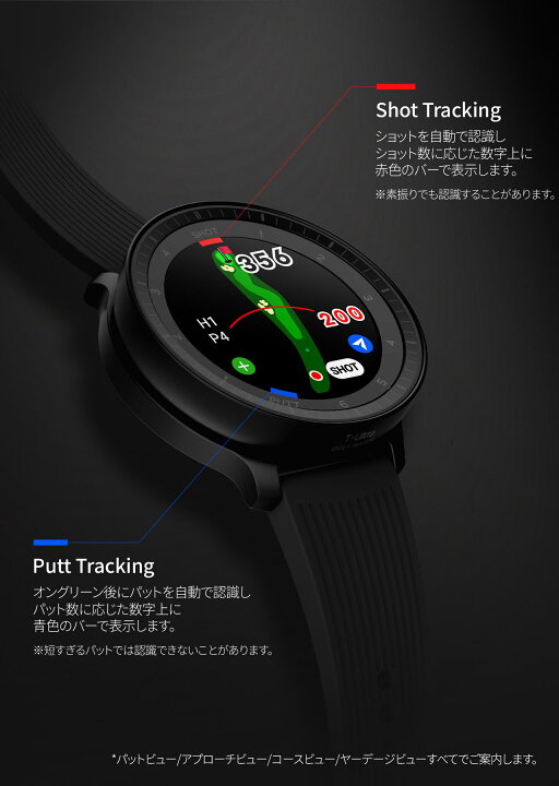 楽天市場】【ポイント10倍+ボールタオルプレゼント】 ボイスキャディ T 