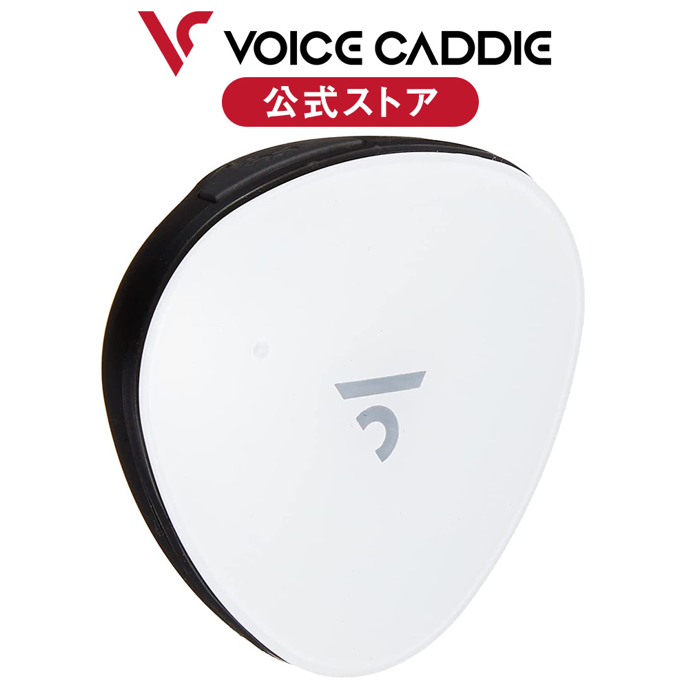 VOICE CADDIE公式ストア 音声型 オートスロープ 距離測定器 ボイス