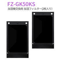 楽天市場】シャープ 空気清浄機fu-jk50蚊取りシートの通販