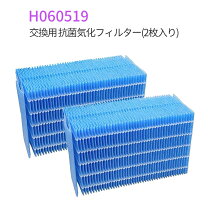 楽天市場】加湿器 ダイニチ hd 243の通販