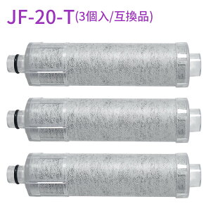 JF-20-T 򐅃J[gbWiJF-20TK-SW SF-T20 JF20TTO JF20TK ̌݊iǰ^򐅐֗p J[gbW jf-20 򐅊 pJ[gbW 3{Zbgyił͂Ȃ݊iłz