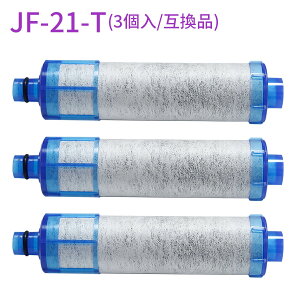 򐅊J[gbW jf-21 ̌^򐅐 ֗p fJ[gbW 3{ZbgiJF-21-T JF-20TK-SW SF-T20 JF20TTO JF21TK ̌݊ijp 򐅃J[gbWyKił͂Ȃ݊iłz