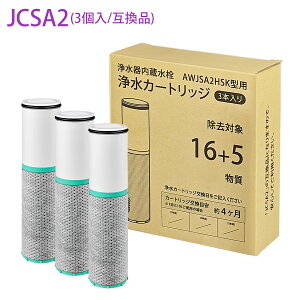 JCSA2 J[gbW  JCSA2E gNXΉ̃J[gbW 򐅃J[gbW 16+5^Cv JCSA1 pi pJ[gbW XpEgC^Cv򐅊 ̌^ Cgf i݊