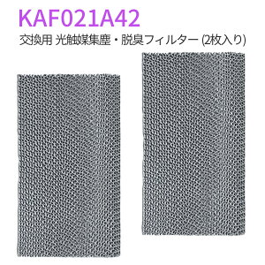KAF021A42 G}WoEELtB^[ (gȂ) kaf021a42 GAR tB^[ 99a0484 _CLGARp tB^[u݊i/2v