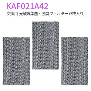 KAF021A42 G}WoEELtB^[ (gȂ) kaf021a42 GAR tB^[ 99a0484 _CLGARp tB^[u݊i/3v