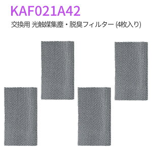 KAF021A42 G}WoEELtB^[ (gȂ) kaf021a42 GAR tB^[ 99a0484 _CLGARp tB^[u݊i/4v