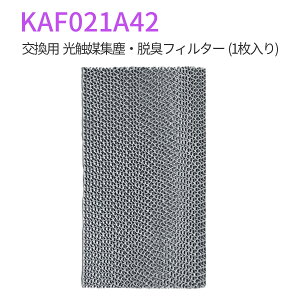 KAF021A42 G}WoEELtB^[ (gȂ) kaf021a42 GAR tB^[ 99a0484 _CLGARp tB^[u݊i/1v