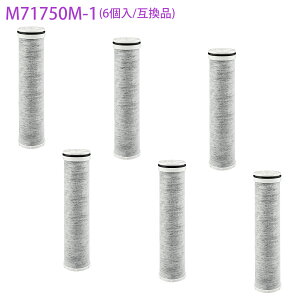 M71750M-1 �O�h �J�[�g���b�W �R�����V���[�Y�򐅊�t����p �򐅊�t����p�򐅃J�[�g���b�W �����p�J�[�g���b�W 11+1�������� �����\�^�C�v �򐅊�p�����J�[�g���b�W �R�� �����Y �򐅊�J