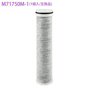 M71750M-1 �O�h �J�[�g���b�W �R�����V���[�Y�򐅊�t����p �򐅊�t����p�򐅃J�[�g���b�W �����p�J�[�g���b�W 11+1�������� �����\�^�C�v �򐅊�p�����J�[�g���b�W �R�� �����Y �򐅊�J