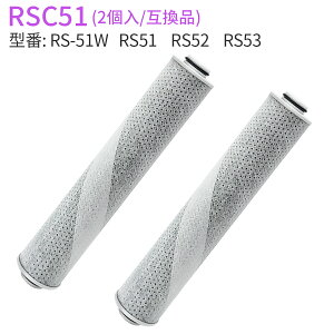 u݊ivrsc51-2 򐅃V[ J[gbW 򐅃V[wbh rs53 rs52 rs51 pJ[gbW fJ[gbW (2Zbg) ił͂Ȃ݊ił