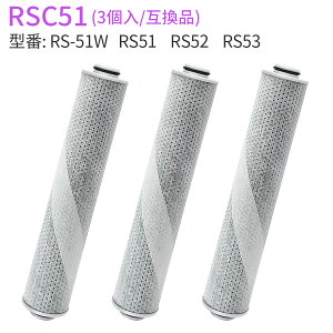 u݊ivrsc51-3 򐅃V[ J[gbW 򐅃V[wbh rs53 rs52 rs51 pJ[gbW fJ[gbW (3Zbg) ił͂Ȃ݊ił