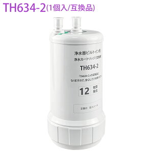 TH634-2 TOTO rgC򐅊 pJ[gbW 12^Cv TK301BX TK301BRX TK301BR TK302B2 TK302B2X TEK300p򐅃J[gbW i݊i/1j