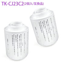 楽天市場】パナソニック tk-cj12 カートリッジ 交換（メーカー 