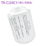 TK-CJ24C1 パナソニック 蛇口直結型浄水器 交換用カートリッジ17+2物質除去タイプ TK-CJ24 TK-CJ23 TK-CJ…