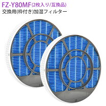 楽天市場】シャープ 空気清浄機 フィルター fz-l40fの通販 