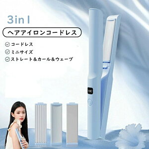 3in1 �w�A�A�C���� �R�[�h���X �~�j �O�� �J�[�� �X�g���[�g �E�F�[�u ���� 3way USB�[�d�� �y�� ���s �g�їp 140���`180�� 3�i�K���x �Ód�C�h�~ �Ώ��h�~ �}�����M �C�O�Ή� �����d��OFF ���s ��