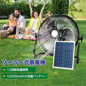 ��@ �\�[���[�t�@�� �\�[���[�p���[�t�@�� �\�[���[��@ �����@ �g�ѐ�@ �o�b�e���[���� ���z�� �╗�� ���O �L�����v �A�E�g�h�A �\�[���[�d�r ���o�C���o�b�e���[ �X�}�z�[�d 1800