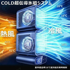 ����5%off�L�����y���z�y2025�V�^���f���z��� ��@ ���^ �X�|�b�g�N�[���[ ���͗╗ USB�[�d �╗�@ �X�|�b�g�G�A�R�� �N�[���[ �|�[�^�u���N�[���[ �|�[�^�u���G�A�R�� ��@ 45°/90°/120°