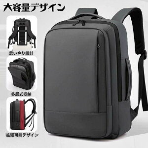 バックパック 大容量 リュック 防水 USBポート付き 新品 Amazon.co.jp 
