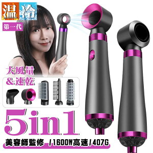 �h���C���[ �啗�� ���� �w�A�h���C���[ 1200W �J�[���h���C���[ 3�i�K��M���ʒ��� ���邭��h���C���[ �}�C�i�X�C�I�� �t���i5�� �ߔM�h�~�@�\ �M���u���V �P���w�A�P�A �X�g���[�g/�J�[��