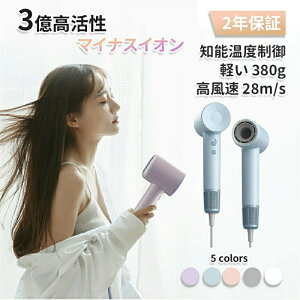 �h���C���[ ���� �w�A�h���C���[ 3���}�C�i�X�C�I�� �啗�� ��M���� 23M/S ���y�� LED���x���� �ᑛ�� �����h���C���[ �M�t�g ���� �ᑛ�� ���e�Ɠd �������P �w�A�[�h���C���[ �h���C�� �z�e