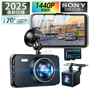 2025�ŐV�� �h���C�u���R�[�_�[ �O�� 1440P�t��HD ���掿 �t���p�l�� 170°�L����p 2�J���� �Z���T�[ �ԍڃJ���� �f���A���h�����R �v���[���g