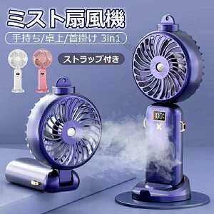 �y�~�X�g�t���z�n���f�B�t�@���~�X�g ��|����@ 5000mAh �g�ѐ�@ �莝����@ �n���f�B�[��@ �܂��ݎ� ��|�� �~�j �[�d�� �n���f�B�t�@�� ���^ ��� �X�^���h�@�\ ���É� �啗��