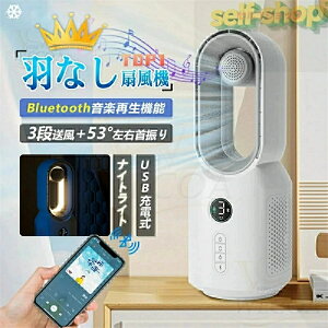 �y��T�Ԍ���10��OFF�I�z��Bluetooth�@�\��2026�ŐV�i�^ ��@ �H�Ȃ� ����@ �^���[�t�@�� ���H�� �y�� ���^ �i�C�g���C�g Bluetooth���y�@�\ ����3�i�K ������� ��C���� �T�C�����g�z�[�� 