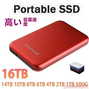 �y�O�N�ۏ؁z�y�y�V�X�[�p�[SALE�I��T�Ԍ���10��OFF�I�zSALE�I���l�C���i���|�[�^�u��SSD �O�t��SSD �O�t���n�[�h�f�B�X�N 500GB 1TB 2TB 4TB �����^�|�[�^�u�� �n�[�h�f�B�X�N �É� �R���p�N�g ��
