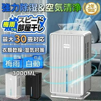 楽天市場】bianca 除湿の通販