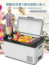 楽天市場】ポータブル保冷温庫 xhc-25の通販