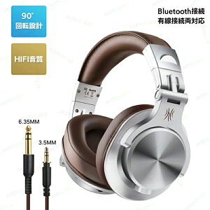 �w�b�h�z�� Bluetooth�w�b�h�z�� ���C�����X�w�b�h�z�� �I�[�o�[�C���[�w�b�h�z�� �X�e���I�w�b�h�Z�b�g 40mm�h���C�o�[ HiFi������ Bluetooth 5.2����&3.5mm/6.35mmAUX�L�����p ���^ ���@��Ή� ���[
