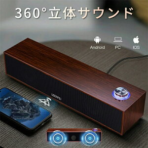�p�\�R�� �X�s�[�J�[ PC bluetooth �ؐ� �X�s�[�J�[ USB�ڑ� �L�� �T�E���h�o�[ Hi-Fi������ �p�\�R���X�s�[�J�[ ������ �R���p�N�g �剹�� PC�X�s�[�J�[ �ƒ�p �g���� �u���[�g�D�[�X �h���X�s�[