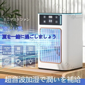 �y2026 �V�^�z���~�j�╗�@ �X���ꎮ �╬�� ����N�[���[ �|�[�^�u�� �ړ��� �ƒ�p ���^ �u�ԗ⊴ Type?C �[�d �É� 3 �i�K���� �M���Ǒ΍􎩓���U�� ��� USB��@ ���� USB�[�d�� ��C����